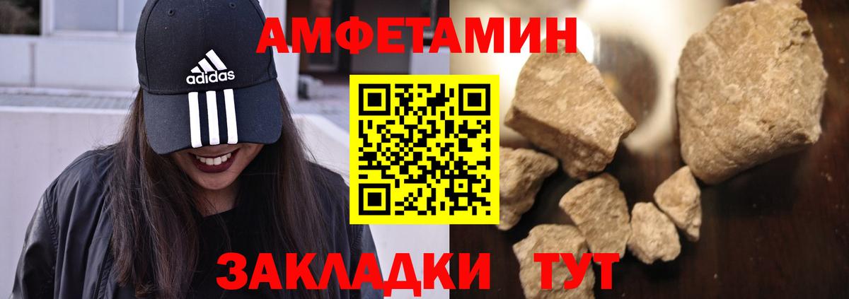 Где купить наркотики?  ТГК  A PVP СК   Костомукша  Меф   Меф МЯУ МЯУ  ГАШ  Вход с VPN  МАРИХУАНА  Cocaine 