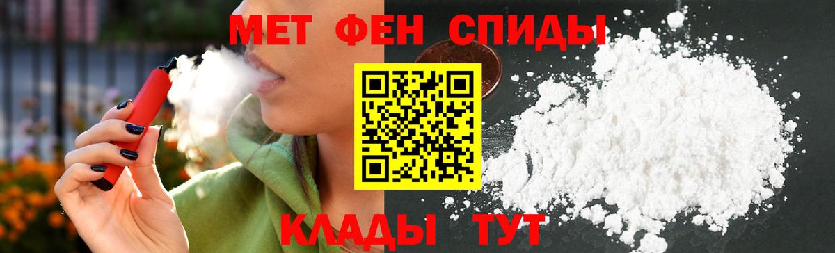 Костомукша  АМФ Premium  Amphetamine  Вход с VPN 