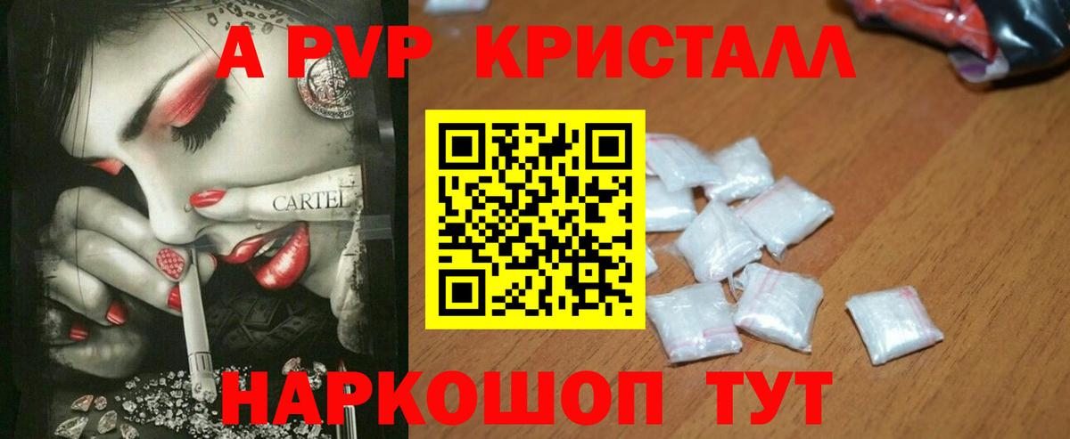 Alfa_PVP мука  Вход с VPN  Костомукша  APVP СК 