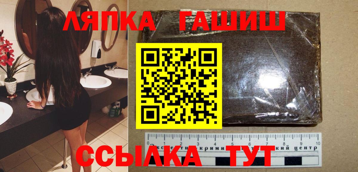 ГАШ  ГАШ Изолятор  Вход с VPN  Костомукша  Гашиш Изолятор 