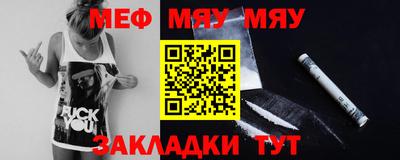 метадон Бугуруслан