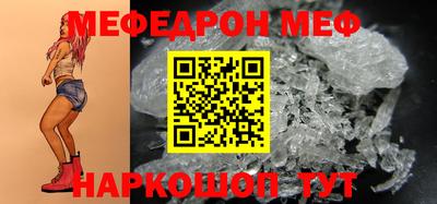 молекула духа Будённовск