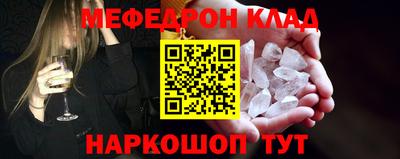 метамфетамин Бузулук