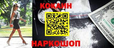 молекула духа Будённовск