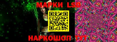 молекула духа Будённовск