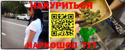 метамфетамин Бузулук