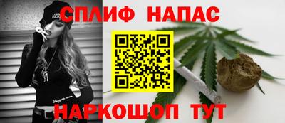 метамфетамин Бузулук