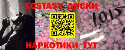 молекула духа Будённовск