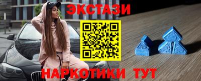 метамфетамин Бузулук
