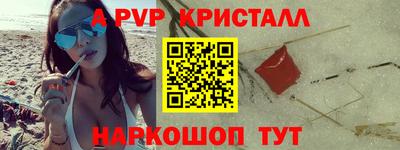 молекула духа Будённовск