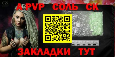 метадон Бугуруслан