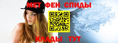 ALPHA-PVP Гусиноозёрск