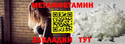 метадон Бугуруслан