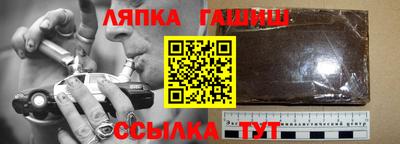 молекула духа Будённовск