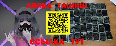 метамфетамин Бузулук