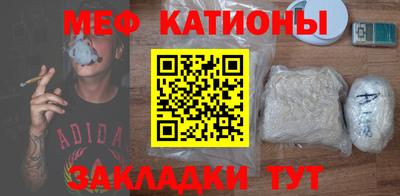 метамфетамин Бузулук