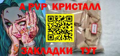 метамфетамин Бузулук