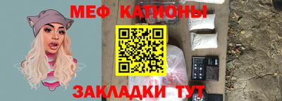 молекула духа Будённовск