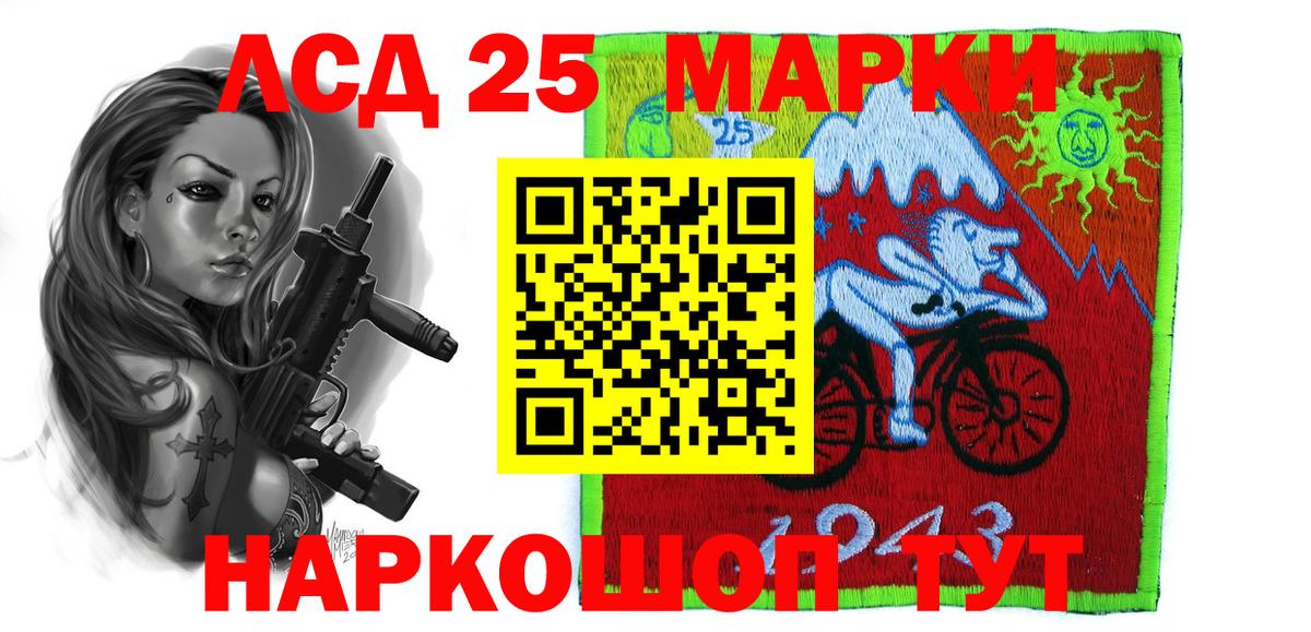 Костомукша  LSD-25 экстази ecstasy  Вход с VPN  LSD-25 экстази  LSD-25 экстази кислота 