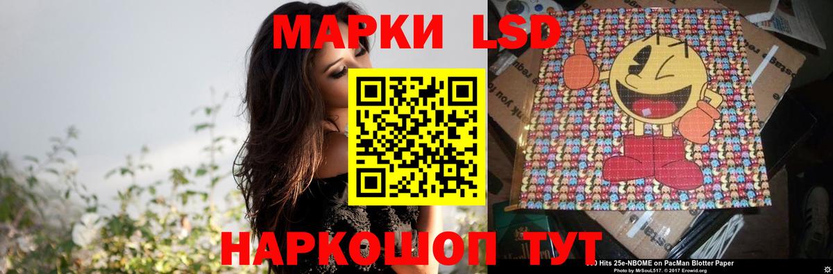 ЛСД экстази ecstasy Костомукша
