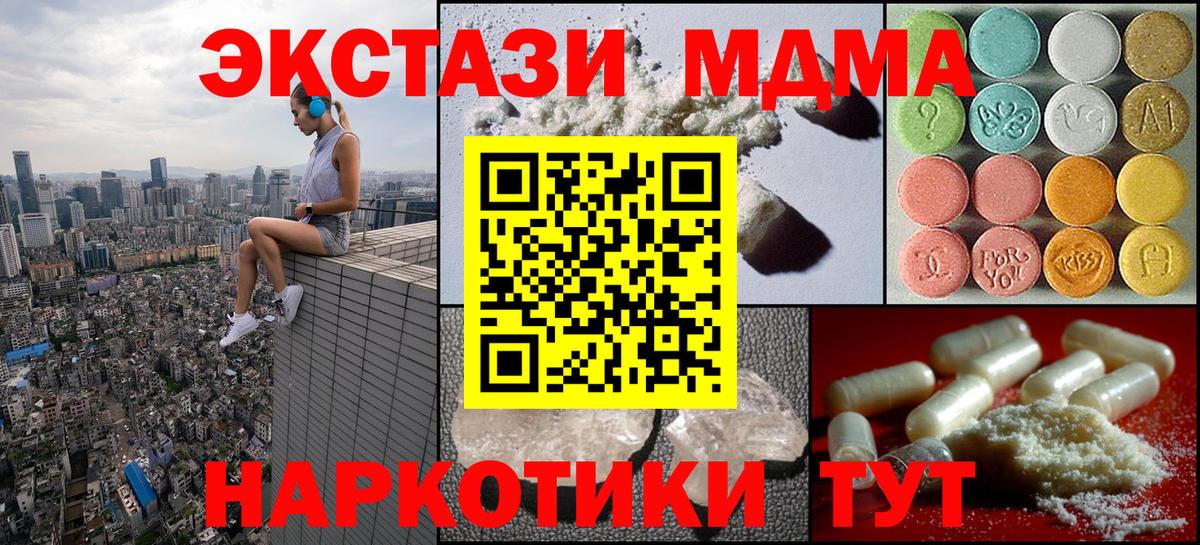 МДМА Molly Костомукша