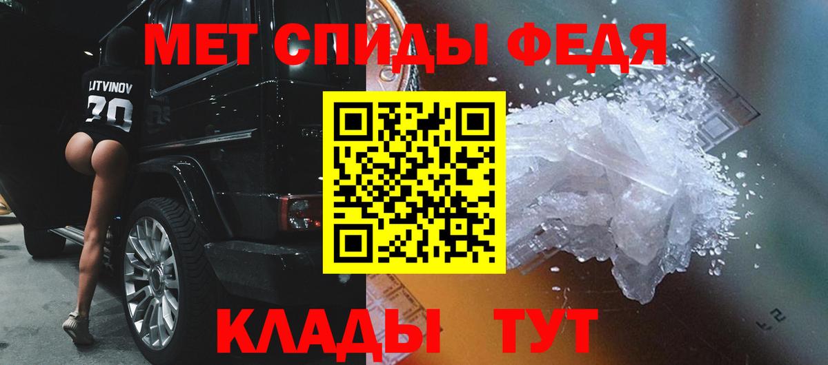 Костомукша  Первитин винт  Вход с VPN 