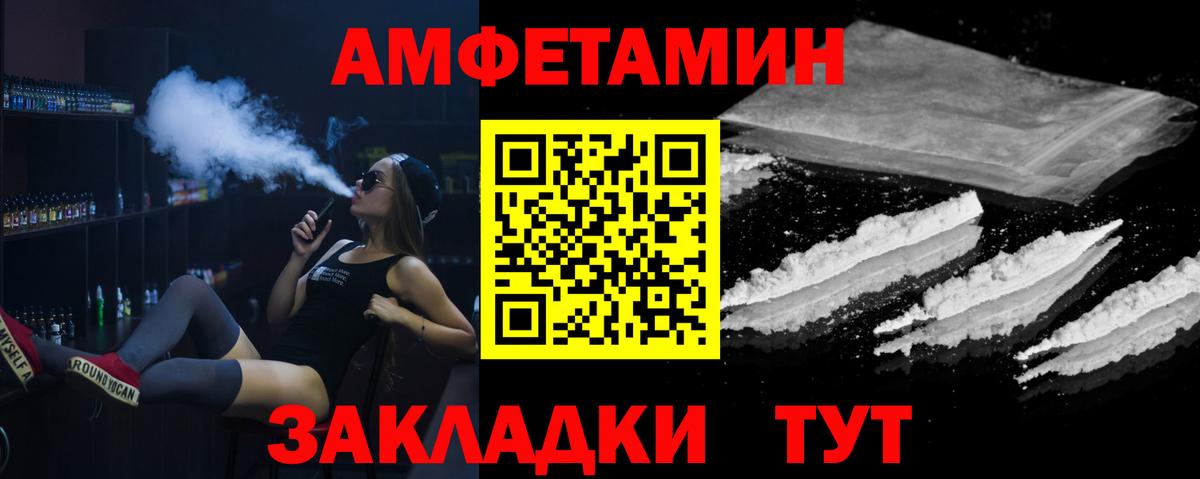 Метамфетамин винт Костомукша