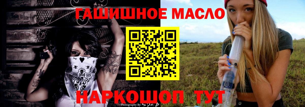 Дистиллят ТГК вейп с тгк  Дистиллят ТГК Wax  Костомукша  хочу   Вход с VPN 