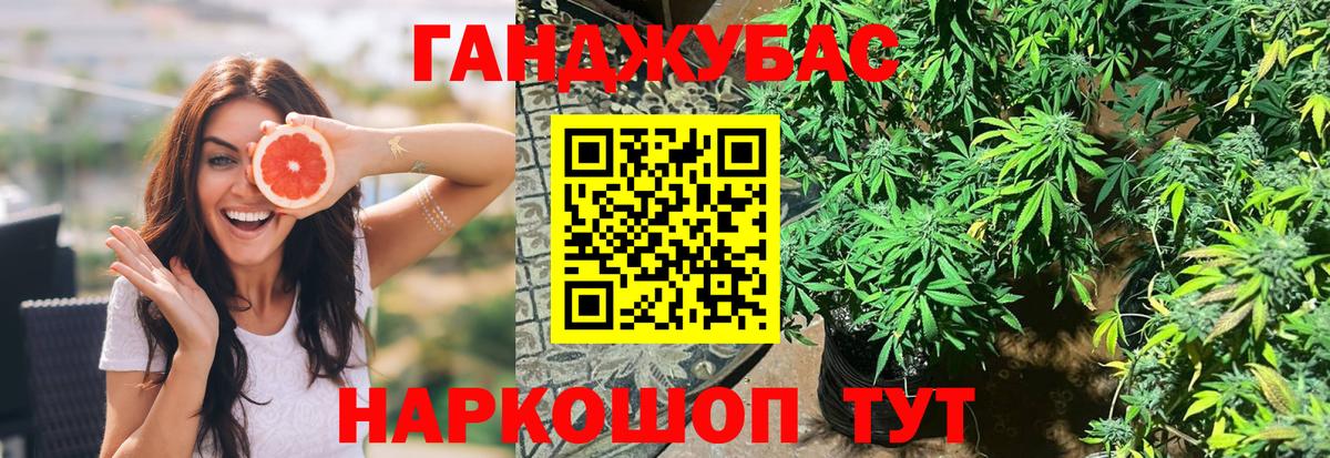 Каннабис план  Вход с VPN  Костомукша  МАРИХУАНА VHQ  Бошки марихуана AK-47  Марихуана White Widow 